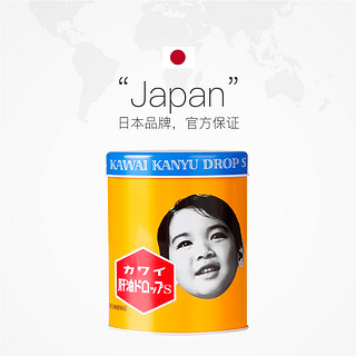 【自营】KAWAI日本卡哇伊肝油钙丸 肝油丸维A+D (香蕉味) 300粒裝