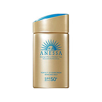 ANESSA 安热沙 小金瓶防晒露 SPF50+ PA++++ 60ml