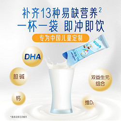 MeadJohnson Nutrition 美赞臣 学优力卓智儿童成长奶粉 4段奶粉（三岁或以上儿童）30克x3条盒装