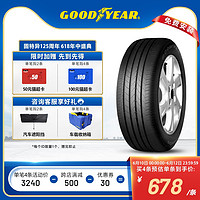 GOOD YEAR 固特异 225/50R17 98W 御乘 EEG适配宝马3系/X1/奔驰C级/迈腾