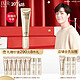  ELIXIR 怡丽丝尔 优悦活颜精华乳防晒霜 SPF50+ PA++++ 35ml（赠 金管5ml*6+水18ml+乳18ml+会员加赠 金管5ml+水18ml+乳18ml）　