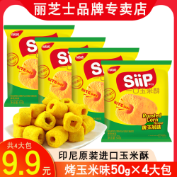 nabati 纳宝帝 丽芝士纳宝帝喜芝宝奶酪烤玉米味一口玉米酥玉米棒Siip零食小吃