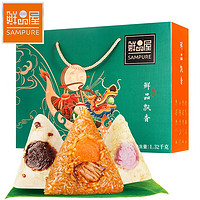 鲜品屋 SAMPURE）粽子礼盒  鲜品飘香（9粽+2海鸭蛋）1320g