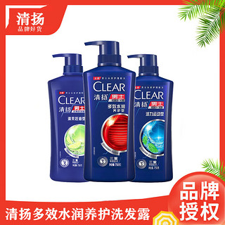 CLEAR 清扬 多效水润型洗发水 750ml