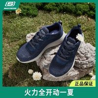SKECHERS 斯凯奇 休闲鞋夏季轻便运动耐磨时尚百搭舒适女士健康鞋117074