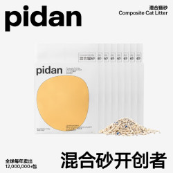 pidan 混合猫砂 矿土豆腐 可冲厕所猫咪用品 3.6kg 8包