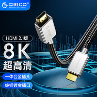 ORICO 奥睿科 hdmi线2.1 8K数字高清线 3D视频线 认证版  笔记本机顶盒接电视投影延长线1米