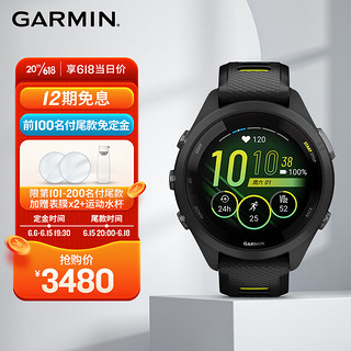 佳明（GARMIN）Forerunner265S智能运动手表心率血氧铁三HRV多频多星GPS极夜黑