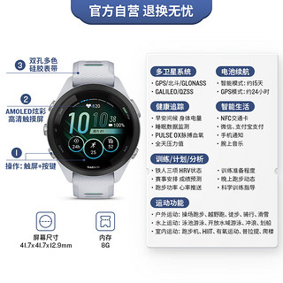 佳明（GARMIN）Forerunner265S智能运动手表心率血氧铁三HRV多频多星GPS月光白