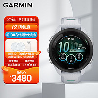 佳明（GARMIN）Forerunner265S智能运动手表心率血氧铁三HRV多频多星GPS月光白