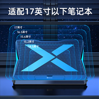 Biaze 毕亚兹 笔记本散热器可调速游戏本电脑支架大风力散热架底座/垫冷风扇17英寸降温架联想戴尔外星人拯救者