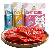 懒熊食尚 猪肉脯100g*5  15.9