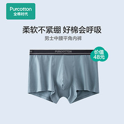 Purcotton 全棉时代 女士纯棉内裤 1条装 PQG00181-258596