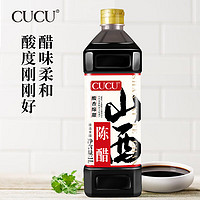 CUCU 山西陈醋1L装老陈醋粮食酿造凉拌醋 1L赠260ml*2