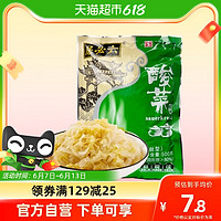 六必居 酸菜500g酸菜丝东北老坛泡菜酸白菜饺子粉条骨头汤汆白肉