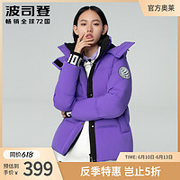 波司登女士短款羽绒服时尚廓形外套女装冬季潮流百搭时尚简洁连帽 黑色8056 190/108A