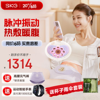 未来健康 SKG揉腹仪腰部腹部按摩器经期热敷仿真人手揉肚子大姨妈腹胀生日毕业季礼物送女友士妈妈老婆礼品 腹部气血元气裤 K7豪华款