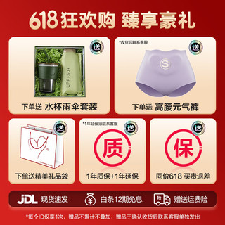 未来健康 SKG揉腹仪腰部腹部按摩器经期热敷仿真人手揉肚子大姨妈腹胀生日毕业季礼物送女友士妈妈老婆礼品 腹部气血元气裤 K7豪华款