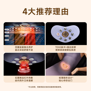 未来健康 SKG揉腹仪腰部腹部按摩器经期热敷仿真人手揉肚子大姨妈腹胀生日毕业季礼物送女友士妈妈老婆礼品 腹部气血元气裤 K7豪华款