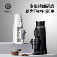 探索者 MANMOON探索者EDGE电动磨豆机意式手冲咖啡豆研磨机商家用小型 极夜黑