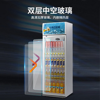 小鸭（XIAOYA）冷藏商用冰柜冰箱保鲜柜立式冷藏柜冷藏展示柜饮料柜冷柜 单门上机382L