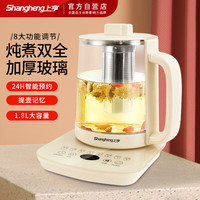 shangheng/上亨 多功能 养生壶 滤网 1.5L