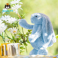 jELLYCAT 邦尼兔 英国jELLYCAT经典害羞系列害羞邦尼兔蓝色超柔软毛绒玩具公仔