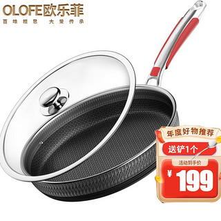 OLOFE 欧乐菲 OLOJ28A1 煎锅(28cm、不粘、无涂层、304不锈钢)