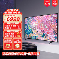 SAMSUNG 三星 75Q60CA 75英寸 QLED量子点 32G大内存 4K超高清 智能语音 超薄全面屏电视