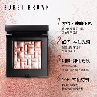 BOBBI BROWN 晶亮颜彩盘 五花肉高光修容水光细闪水光TX 常规版迷你1号4g