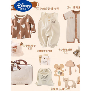 迪士尼（Disney）新生婴儿衣服套装礼盒春夏送百天宝宝的礼物男女孩满月见面礼 卡通小熊套装三(短加长) 66cm(0-4个月)满月