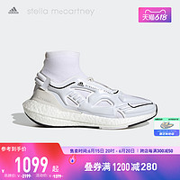 adidas 阿迪达斯 Stella Mc ULTRABOOST 22 ELEVATED女跑步运动鞋