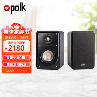 polk 普乐之声 SIGNATURE系列 S15 2.0声道音响 黑桃木色