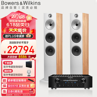 B&W 宝华韦健 600系列 603 落地主音箱+马兰士PM8006功放机 高保真 HIFI 家庭影院 音响 音箱 套装