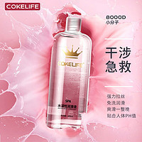 可乐生活 cokelife 皇冠强拉丝人体润滑液