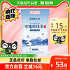 荆楚大地 大米臻选寒地珍珠米10kg东北大米经典圆粒米一级粳米20斤