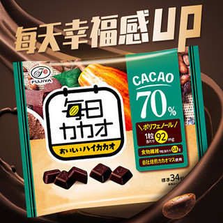 不二家日本原装进口FUJIYA每日黑巧70%高可可牛奶巧克力休闲零食 每日可可牛奶味152g*1袋