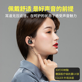 山灵ME800音乐耳机有线入耳式耳塞6单元圈铁HiFi发烧可换线高保真