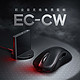 ZOWIE GEAR 卓威 EC3-CW 2.4G无线鼠标 3200DPI 黑色