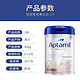  Aptamil 爱他美 plus会员：爱他美（Aptamil）德国白金版婴幼儿奶粉800g  2段3罐　