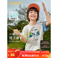 巴拉巴拉男童T恤童装宝宝上衣2023新款夏装儿童短袖 咖色调00355 90cm