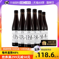 WELDE 德国进口精酿唯德IPA艾尔啤酒高麦芽度小麦啤箱装330ml*6