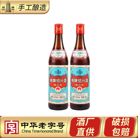瓶装黄酒_塔牌三年蓝牌花雕酒600ml瓶装半干型手工冬酿加饭酒糯米绍兴