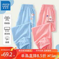 真维斯(Jeanswest)女童裤子2023夏天新款纯棉儿童防蚊裤宝宝亲肤薄款休闲裤 蓝 J花朵小兔+皮粉 白兔x 160