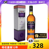 Loch Lomond 罗曼湖 格伦盖瑞12年高地单一麦芽威士忌 洋酒 700ml