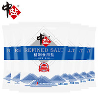 中盐 精制食用盐 400g*6袋