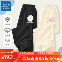 真维斯(Jeanswest)女童裤子2023夏天新款纯棉儿童防蚊裤宝宝亲肤薄款休闲裤 黑 菊花x+米白 粉红字母x 110