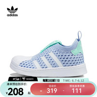 阿迪达斯adidas Originals阿迪三叶草男青少年SUPERSTAR 360 2.0 I休闲鞋 FZ5606 24