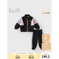 戴维贝拉(DAVE&BELLA)男童运动套装休闲儿童衣服女童长袖长裤两件套2023秋季新款童装 黑色 80cm(建议身高73-80cm)