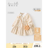 戴维贝拉(DAVE&BELLA)女童连衣裙2023新款童装女宝宝衣服儿童公主裙女孩碎花裙秋装童裙 花朵印花 80cm(建议身高73-80cm)